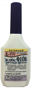Флюс ФИМ 30мл
