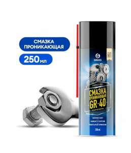 Смазка многофункциональная GR-40 аэрозоль 335мл