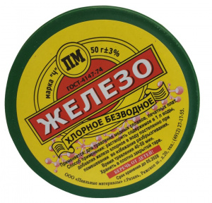 Железо хлорное 50гр