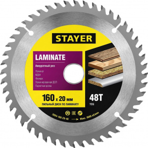 Диск (круг) пильный  STAYER LAMINATE 160*20(48Т)