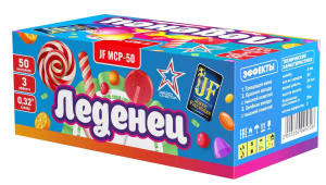 Салютная установка "Леденец" 0,32"/50 залпов