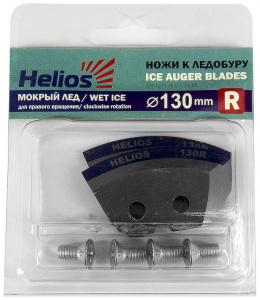 Набор лезвий 130 мм для шнека, HELIOS, мокрый лед