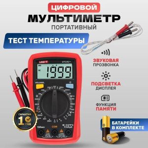Мультиметр TT UT33C+
