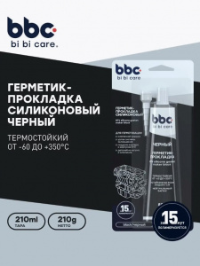 Герметик автомобильный черный 85гр., bi bi car