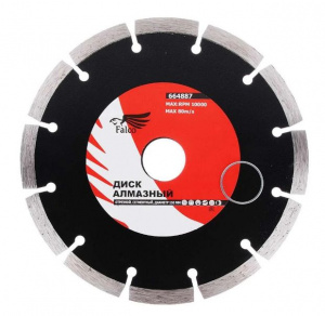 Диск (круг) алмазный 150*22 FALCO сегментный