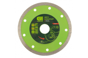 Диск (круг) алмазный 125*22 СИБРТЕХ, сплошной, влажная резка