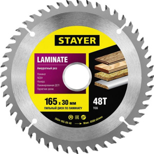 Диск (круг) пильный  STAYER LAMINATE 165*30(48Т)