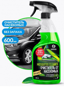 Чистящее средство "Mosquitos Cleaner" 600мл