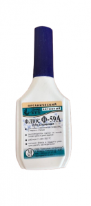Флюс для пайки алюминия 30мл (Ф-59а)
