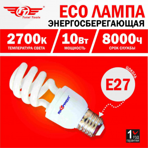 Лампа энергосберегающая ИНСТРУМЕНТ 10W 2700К (желтая)