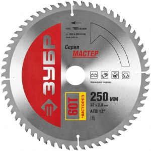 Диск (круг) пильный  ЗУБР "МАСТЕР" 250*32(60Т)