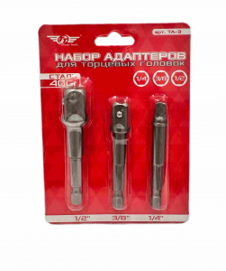 Набор адаптеров для торцевых головок, 3 шт. ТТ