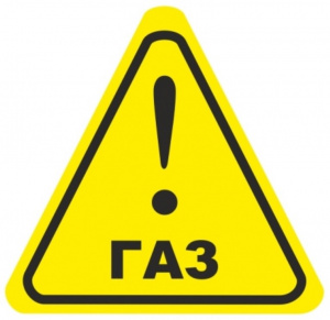 Знак автомобильный "ГАЗ"