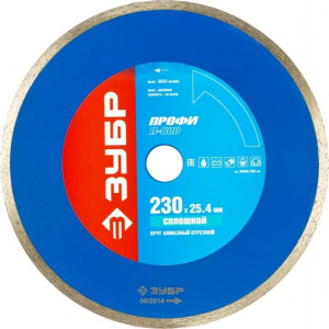 Диск (круг) алмазный 230*25,4 ЗУБР для плиткореза, сплошной