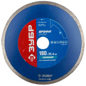 Диск (круг) алмазный 180*25,4 ЗУБР для плиткореза, сплошной