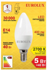Лампа светодиодная LL-E-C37-5W-230-2,7K-E14 (свеча, 5Вт, тепл., Е14) Eurolux