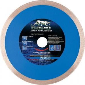 Диск (круг) алмазный 230*22 БАРС сплошной