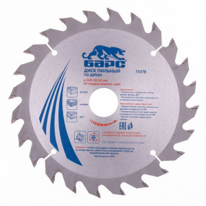 Диск (круг) пильный  БАРС  210*32*30(24Т)