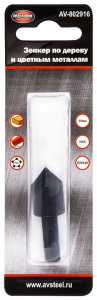 Зенкер  16мм AV Steel
