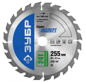 Диск (круг) пильный  ЗУБР "ЭКСПЕРТ" 255*30(24Т)