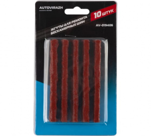 Набор жгутов для ремонта бескамерных шин,10шт AUTOVIRAZH