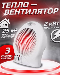 Теплогенератор электрический TT ТЭ-8К-2