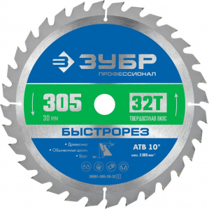 Диск (круг) пильный  ЗУБР "ЭКСПЕРТ" 305*30(32Т)