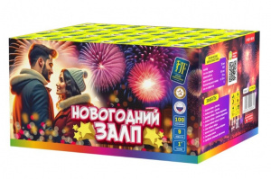 Салютная установка "Новогодний залп" 1.0"/100 залпов