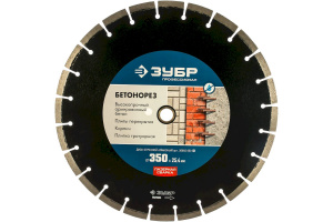 Диск (круг) алмазный 350*25,4 ЗУБР ПРОФЕССИОНАЛ "БЕТОНОРЕЗ" сегмент, сухая резка