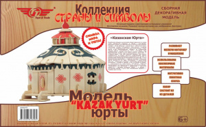 Сборная декоративная модель TT “KAZAK YURT” 