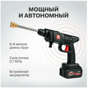 Автомойка аккумуляторная 9199 в кейсе