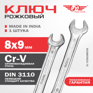 Ключ рожковый  8*9 TOTAL укороч.
