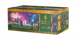 Салютная установка "Президентский" 1-1,2-1,9"/235 залпов