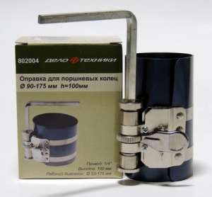 Оправка для поршневых колец ДЕЛО ТЕХНИКИ (d 90-175 мм)