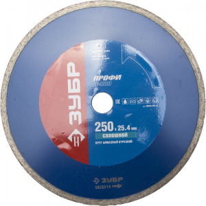 Диск (круг) алмазный 250*25,4 ЗУБР для плиткореза, сплошной