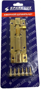 Шпингалет 95мм SparkLux(золото)