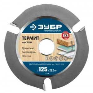 Диск (круг) пильный  ЗУБР Термит 125*22,2(3Т)