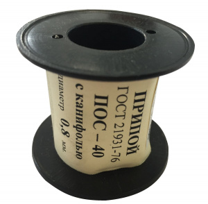 Припой ПОС-40 катушка с канифолью, 50гр., 0,8мм