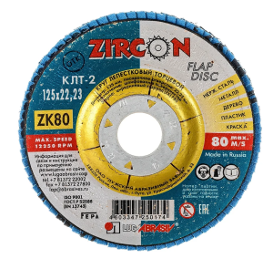 Круг лепестковый 125*22 ZK  Р80 КЛТ2 LUGA