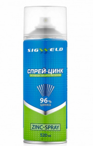 Спрей Цинк 520 мл. SIGWELD