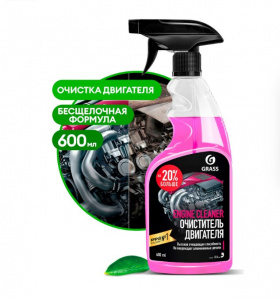 Очиститель двигателя "Engine Cleaner" 600мл