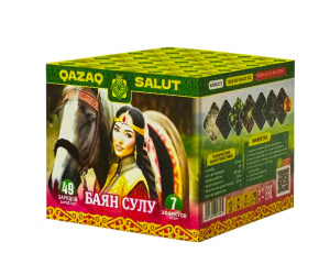 Салютная установка "Баян Сұлу" 0.8"/49 залпов