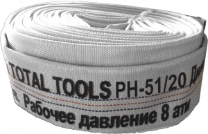 Рукав напорный д 51мм, 20м, усиленный 12 атм.