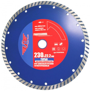 Диск (круг) алмазный 230*22*10 (F40) TT TURBO