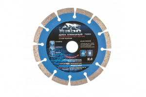 Диск (круг) алмазный 150*22  БАРС сегментный