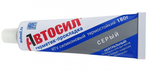 Герметик  автомобильный Автосил 180 гр серый