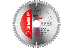 Диск (круг) пильный  ЗУБР "МАСТЕР" 200*30(60Т)