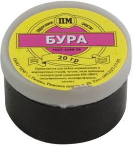 Бура 20 гр