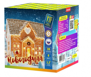 Салютная установка "Новогодняя" 1.2"/36 залпов