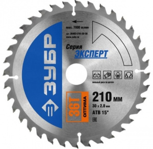 Диск (круг) пильный  ЗУБР "ОПТИМА" 210*30(36Т)